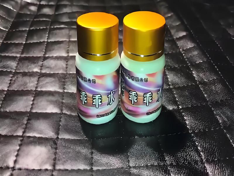 女士专用红蜘蛛3527-pD型号